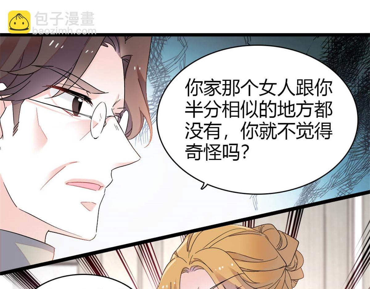 180 不会让她原谅你(1/2)-第181话