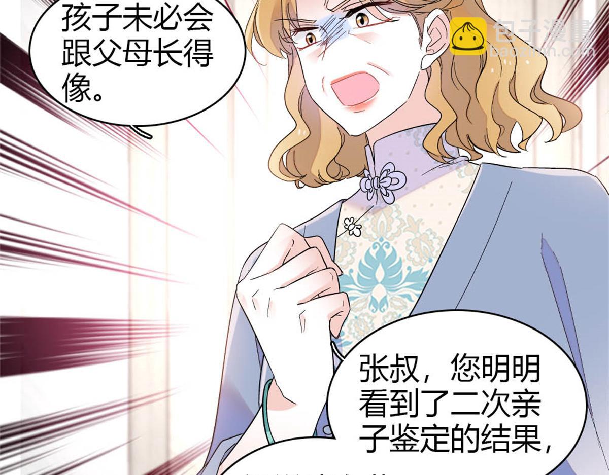 180 不会让她原谅你(1/2)-第181话