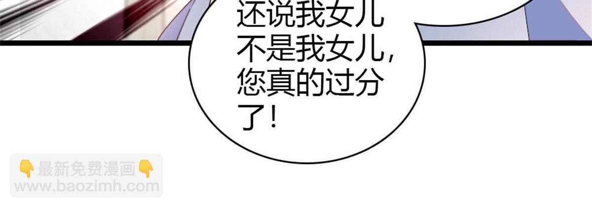 180 不会让她原谅你(1/2)-第181话