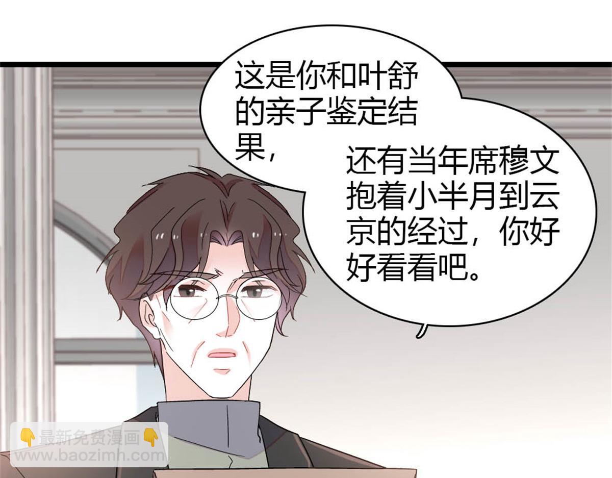 180 不会让她原谅你(1/2)-第181话