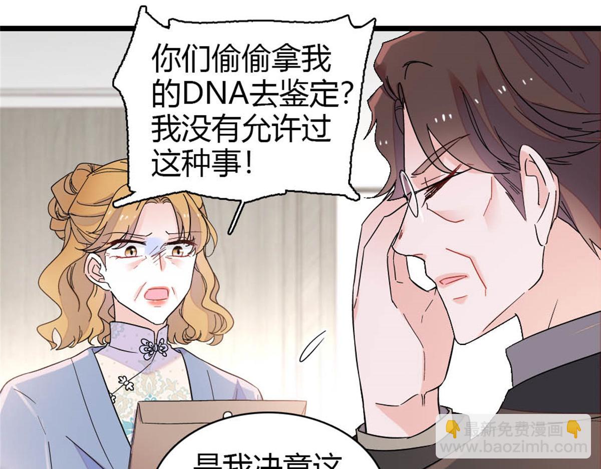 180 不会让她原谅你(1/2)-第181话