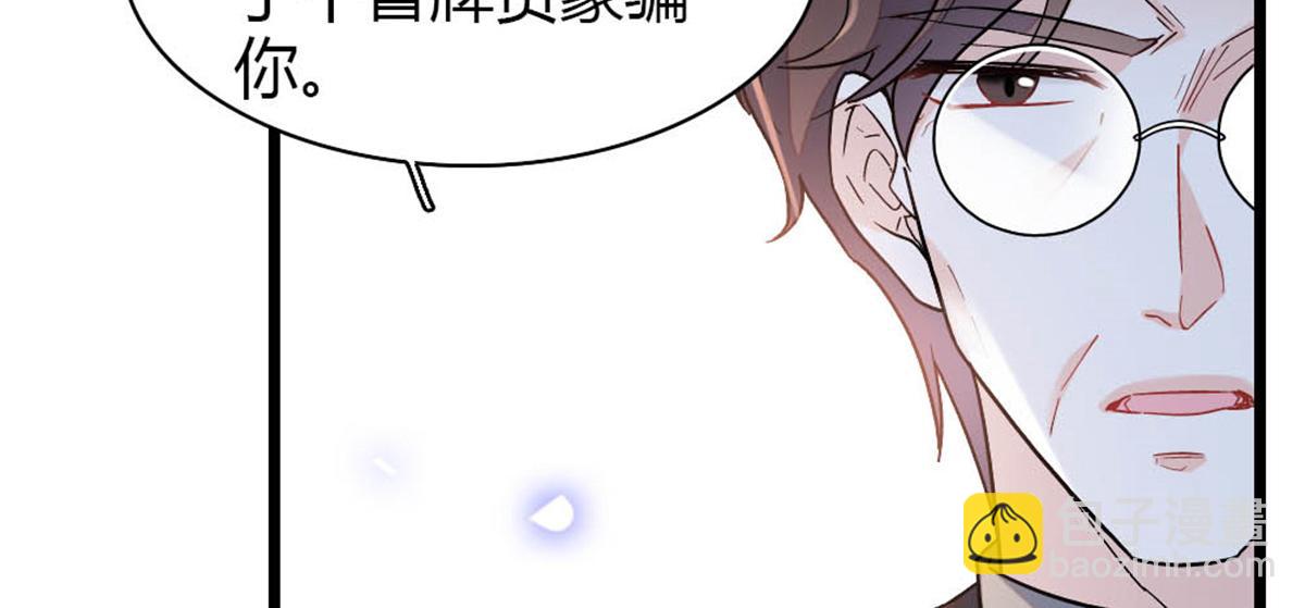 180 不会让她原谅你(1/2)-第181话