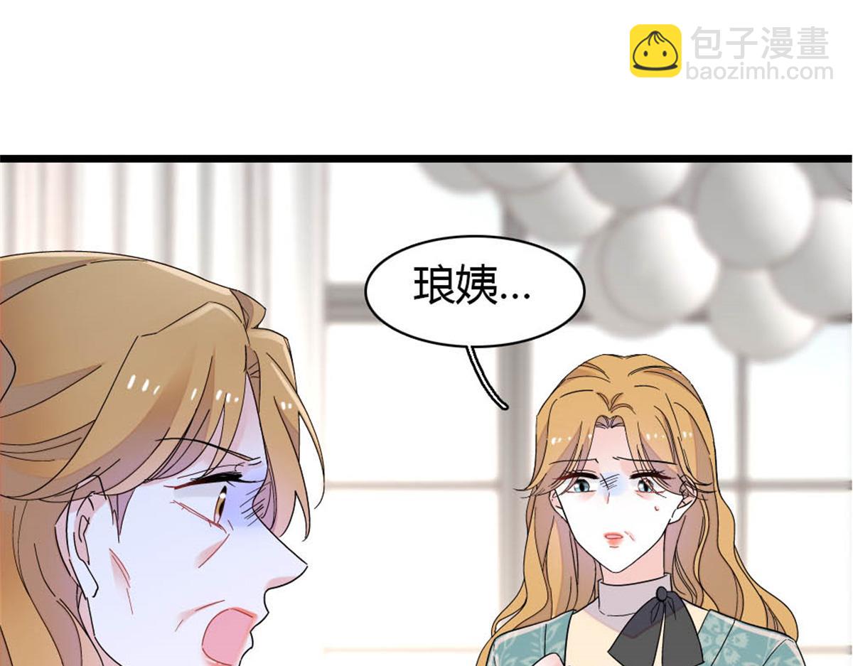 180 不会让她原谅你(1/2)-第181话