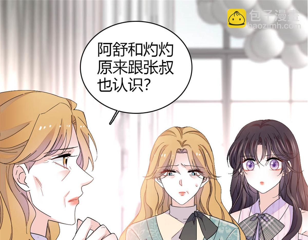 180 不会让她原谅你(1/2)-第181话