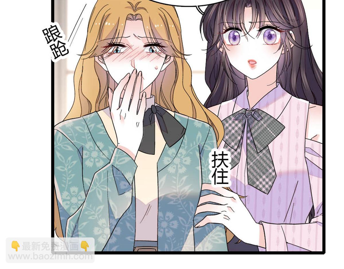 180 不会让她原谅你(1/2)-第181话