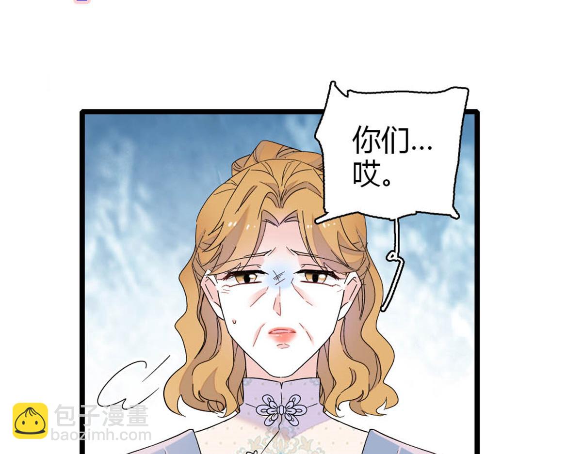 180 不会让她原谅你(1/2)-第181话