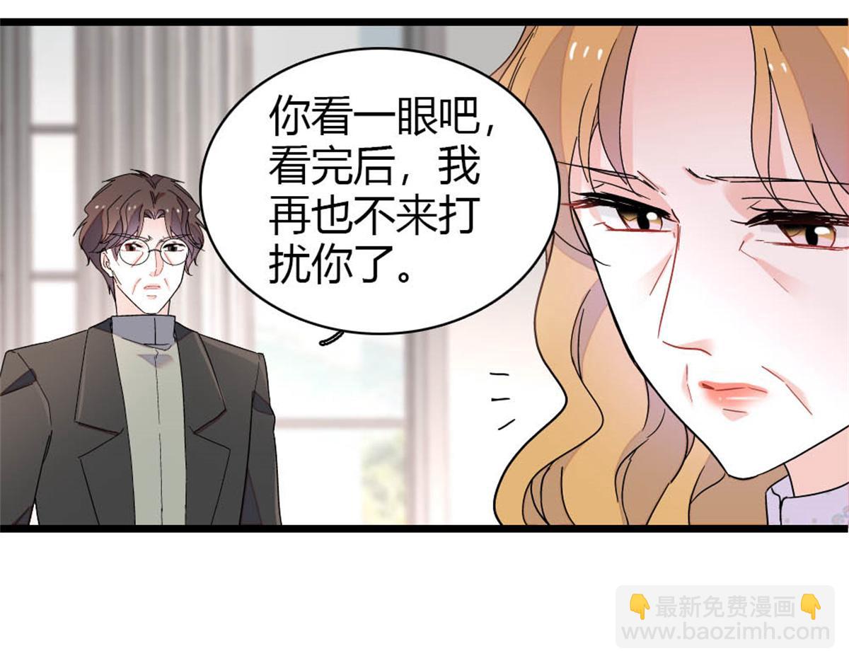 180 不会让她原谅你(1/2)-第181话