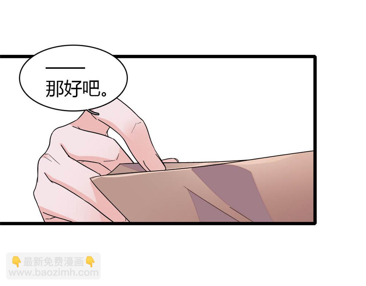 180 不会让她原谅你(1/2)-第181话