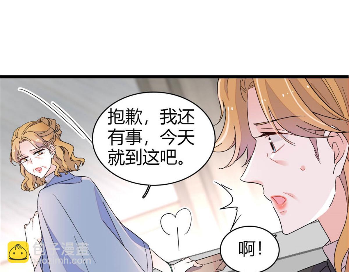 180 不会让她原谅你(1/2)-第181话