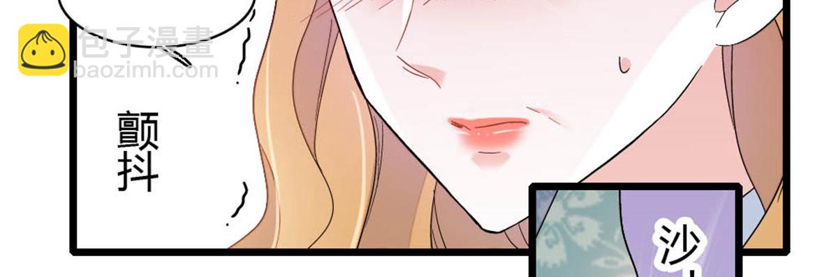 180 不会让她原谅你(1/2)-第181话