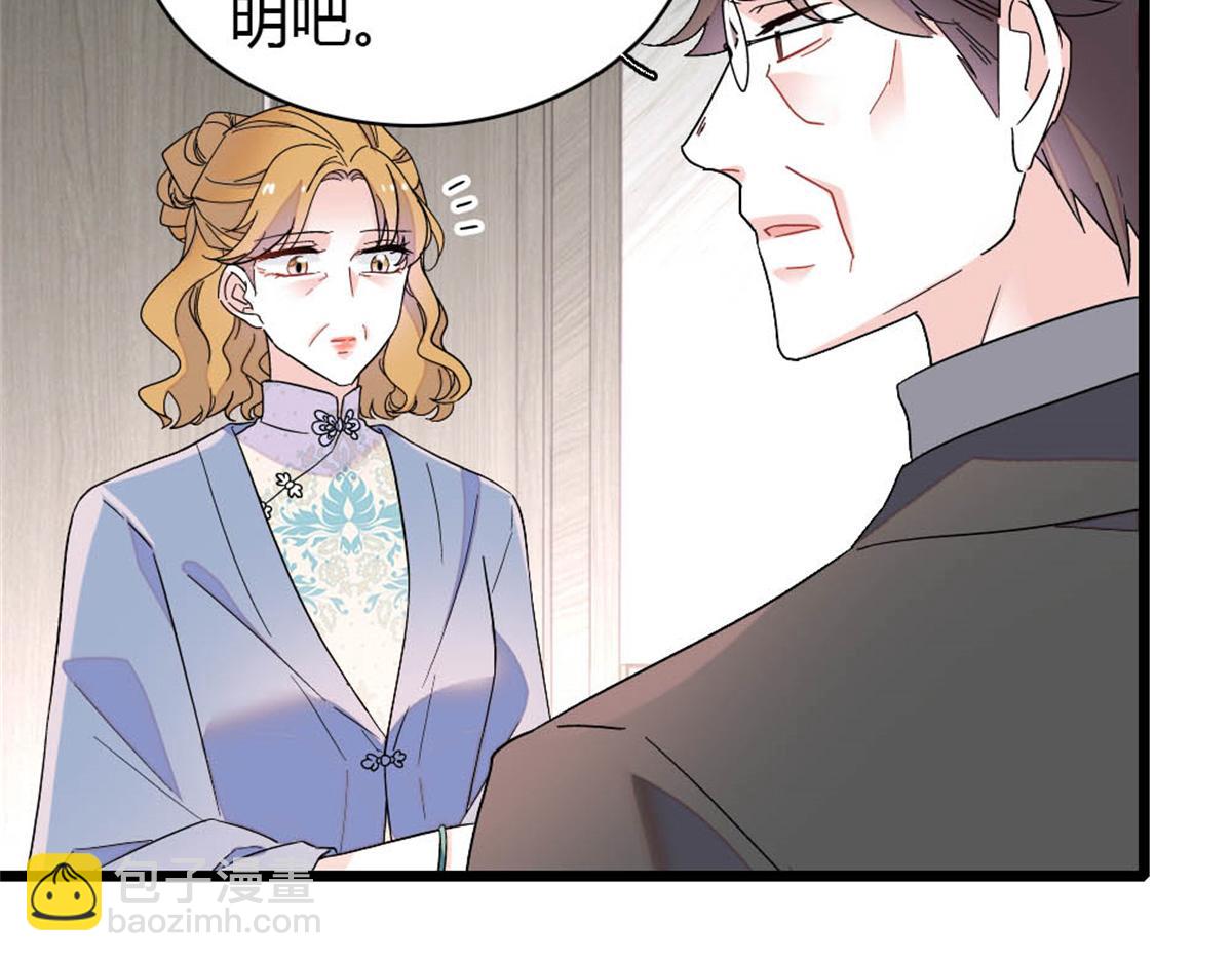 180 不会让她原谅你(1/2)-第181话