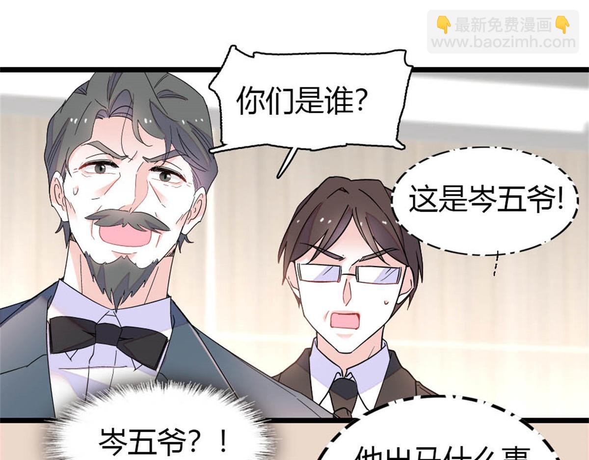 182 当初怎么会看上你(1/2)-第183话