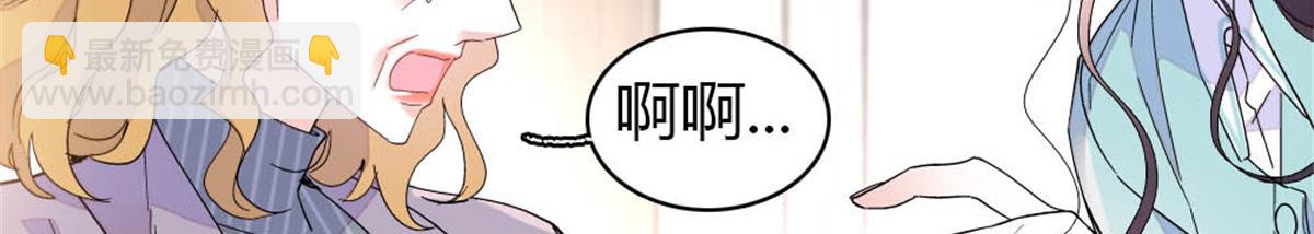 182 当初怎么会看上你(1/2)-第183话