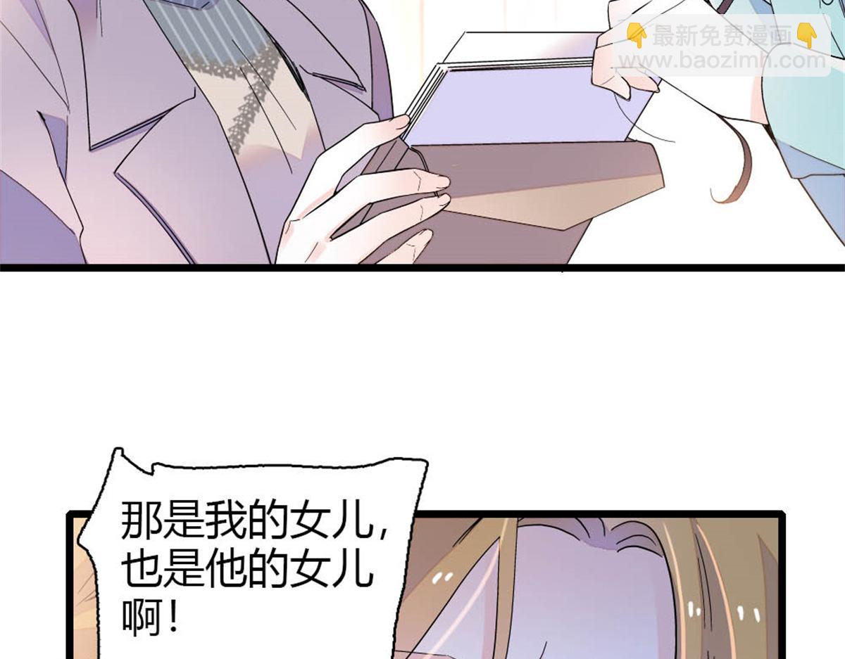 182 当初怎么会看上你(1/2)-第183话