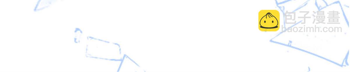 182 当初怎么会看上你(1/2)-第183话