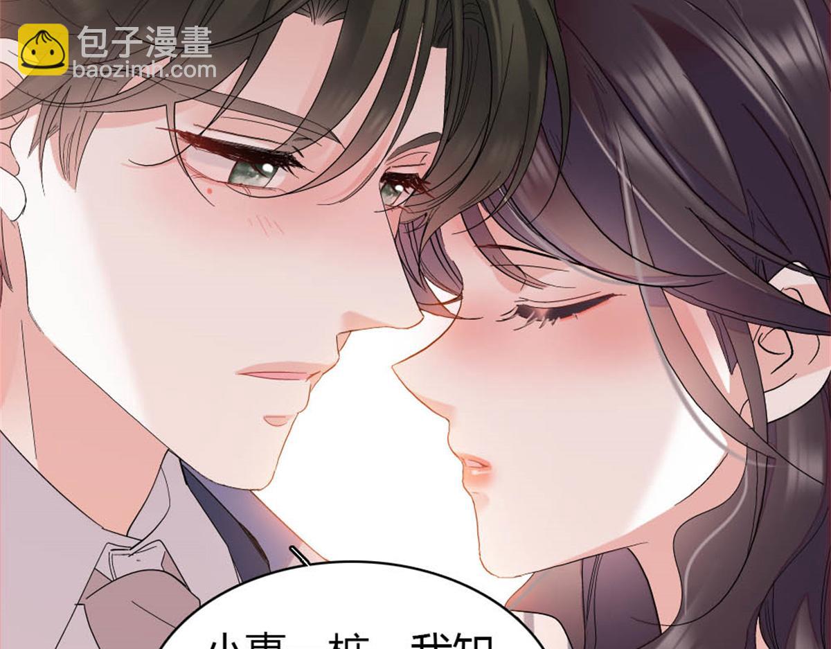 182 当初怎么会看上你(1/2)-第183话