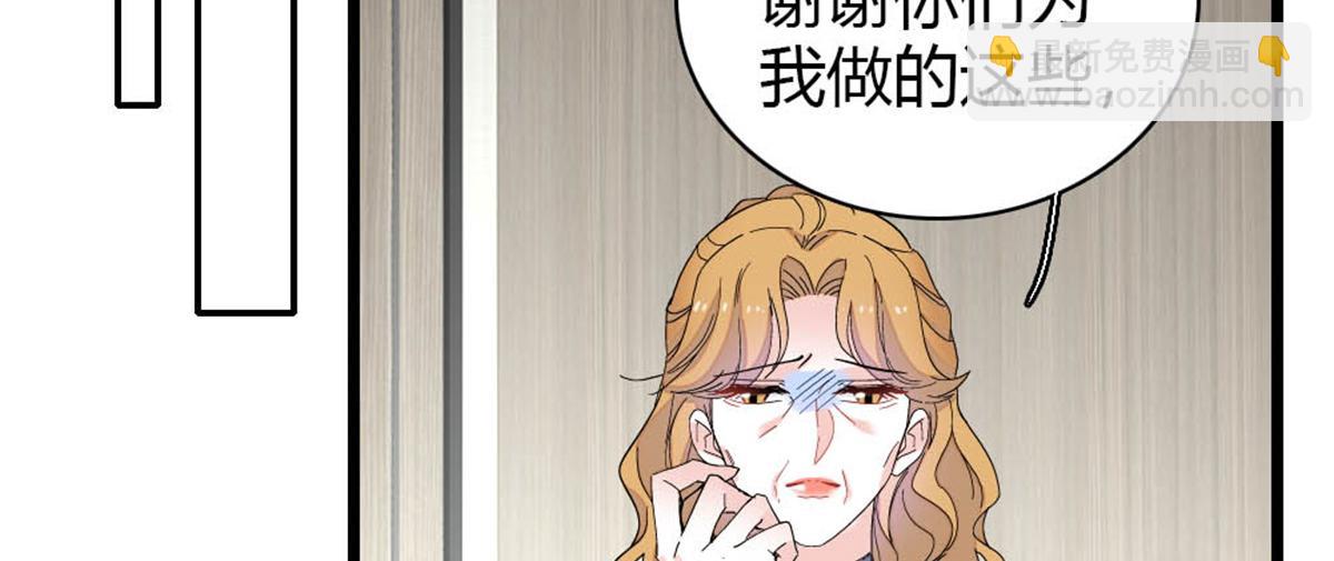 182 当初怎么会看上你(1/2)-第183话