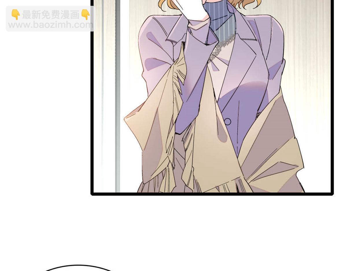 182 当初怎么会看上你(1/2)-第183话