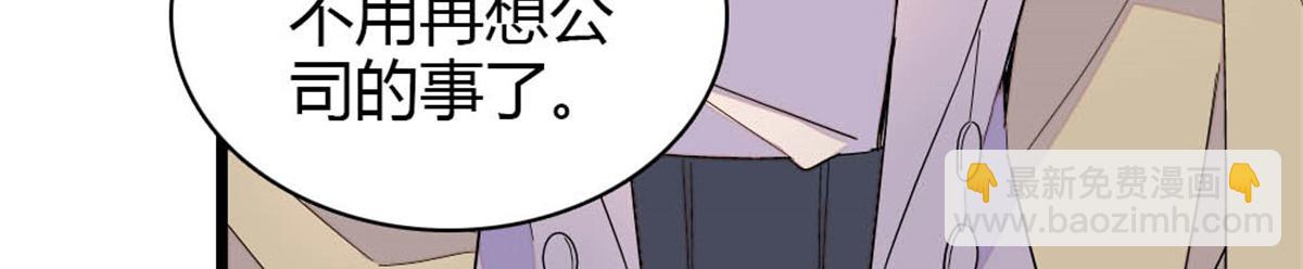 182 当初怎么会看上你(1/2)-第183话