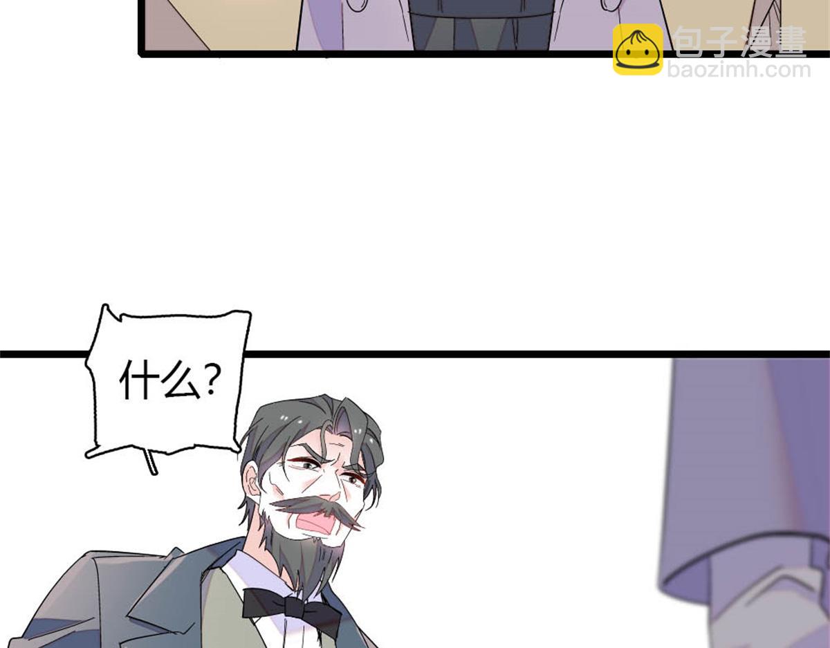 182 当初怎么会看上你(1/2)-第183话