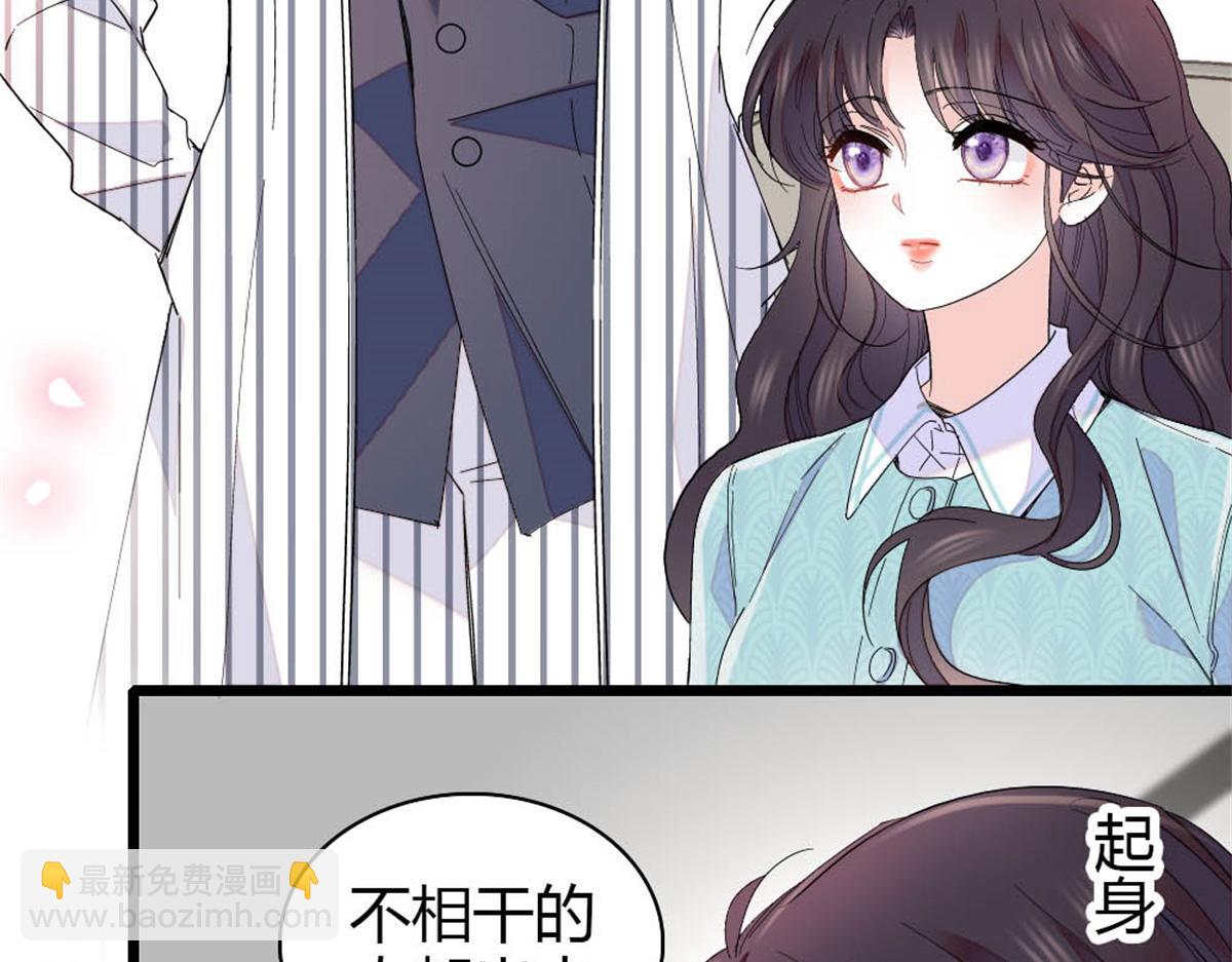 182 当初怎么会看上你(1/2)-第183话