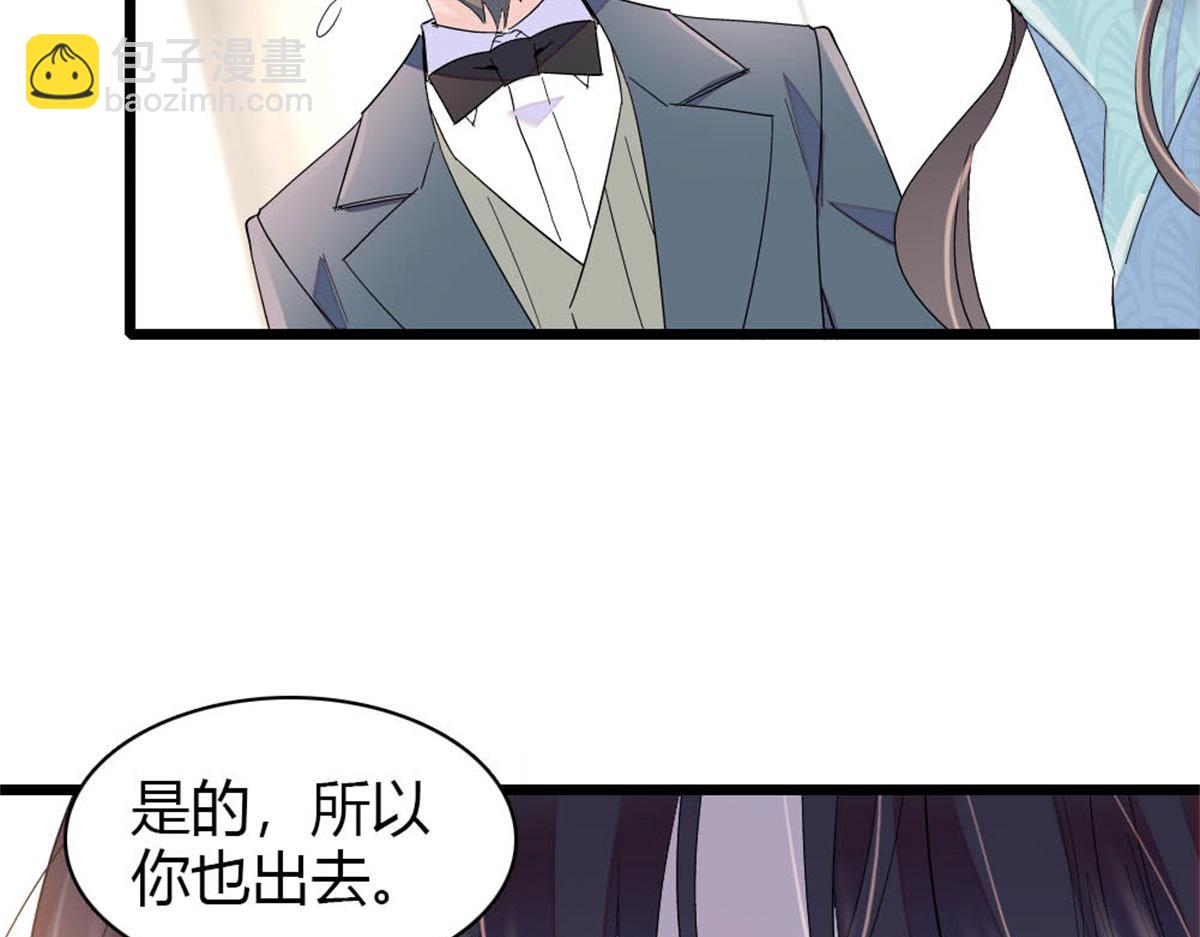 182 当初怎么会看上你(1/2)-第183话