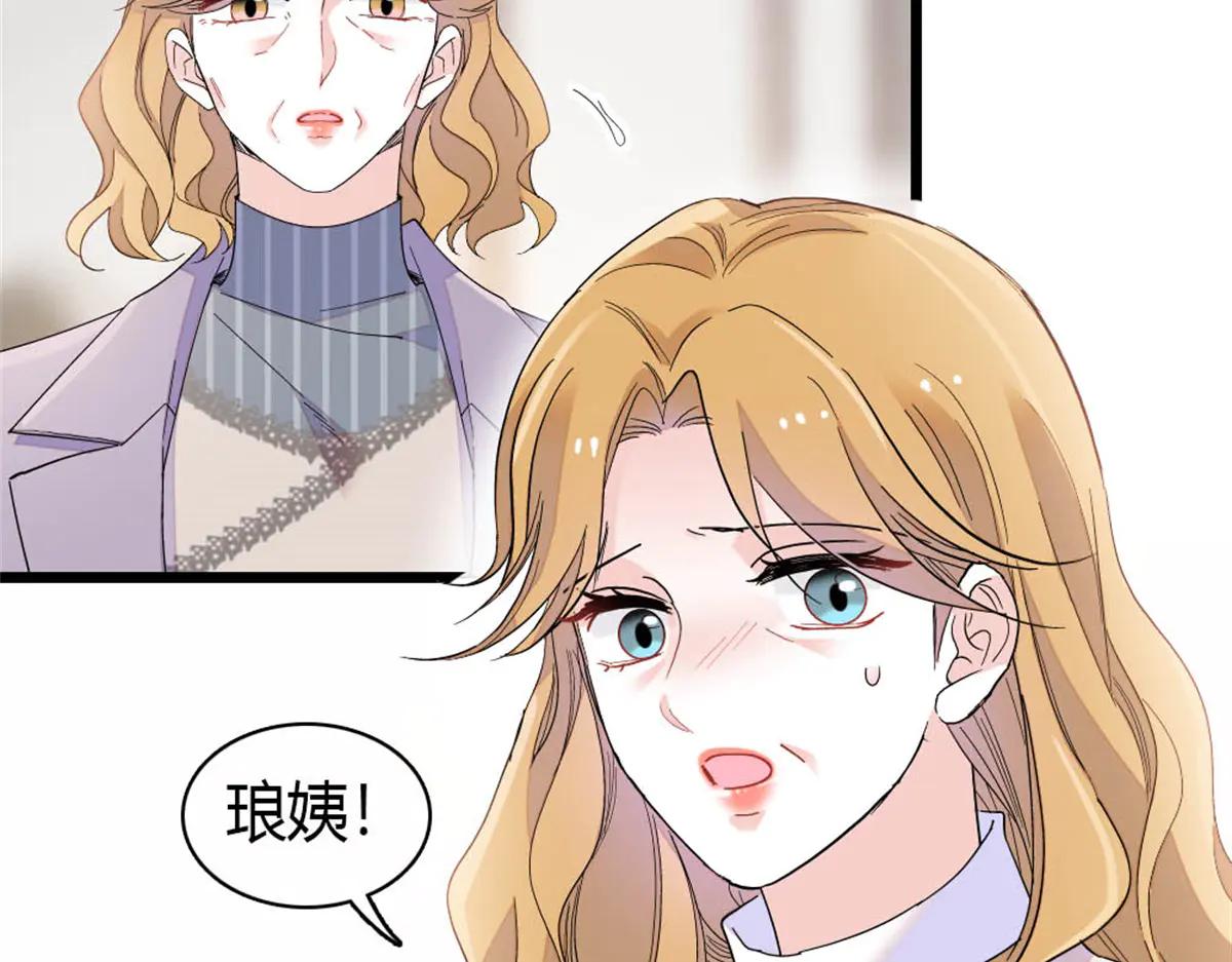 184 多谢你了五哥(1/2)-第185话