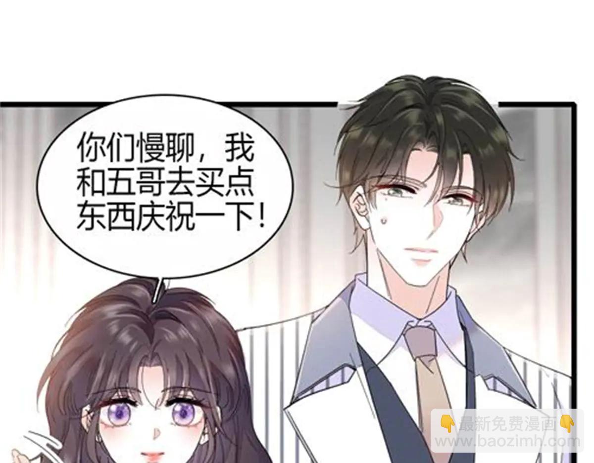 184 多谢你了五哥(1/2)-第185话