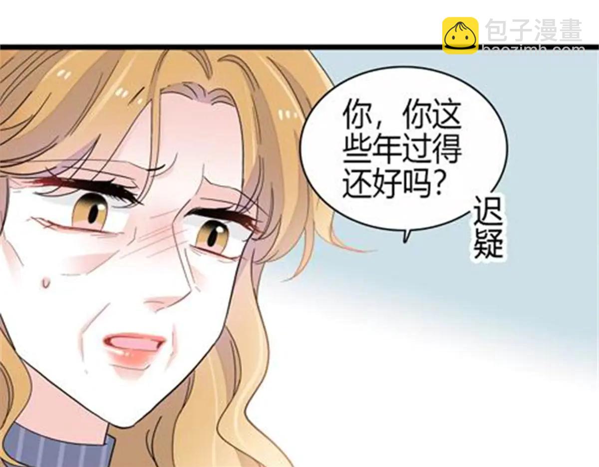 184 多谢你了五哥(1/2)-第185话