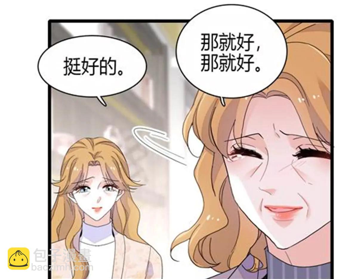 184 多谢你了五哥(1/2)-第185话