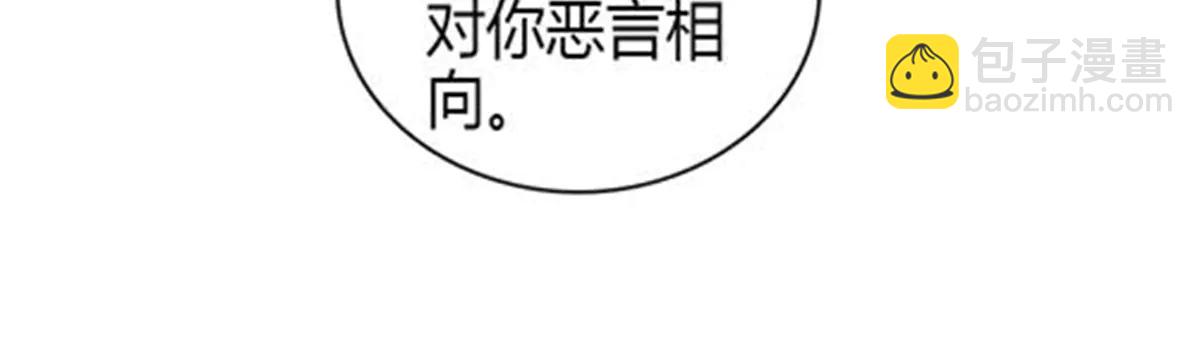 184 多谢你了五哥(1/2)-第185话