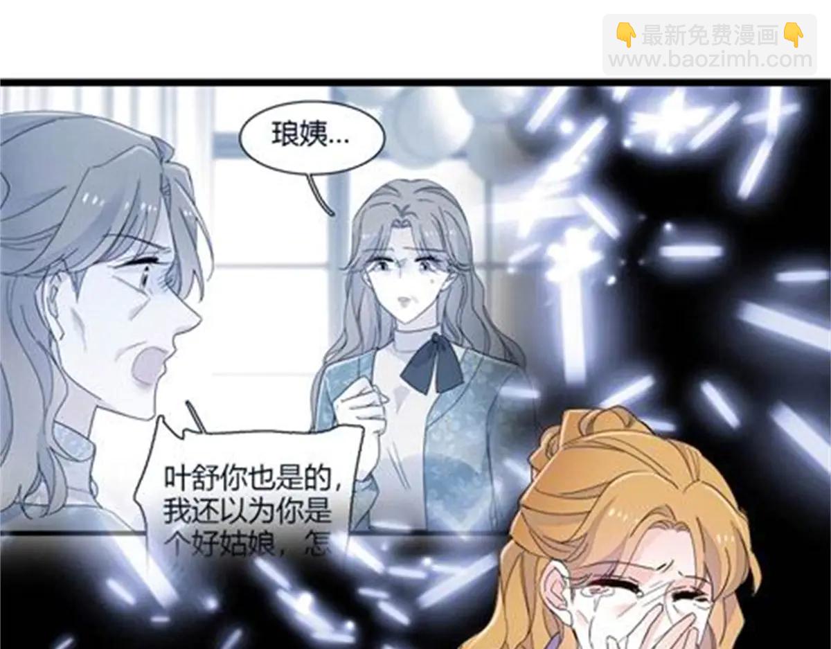 184 多谢你了五哥(1/2)-第185话