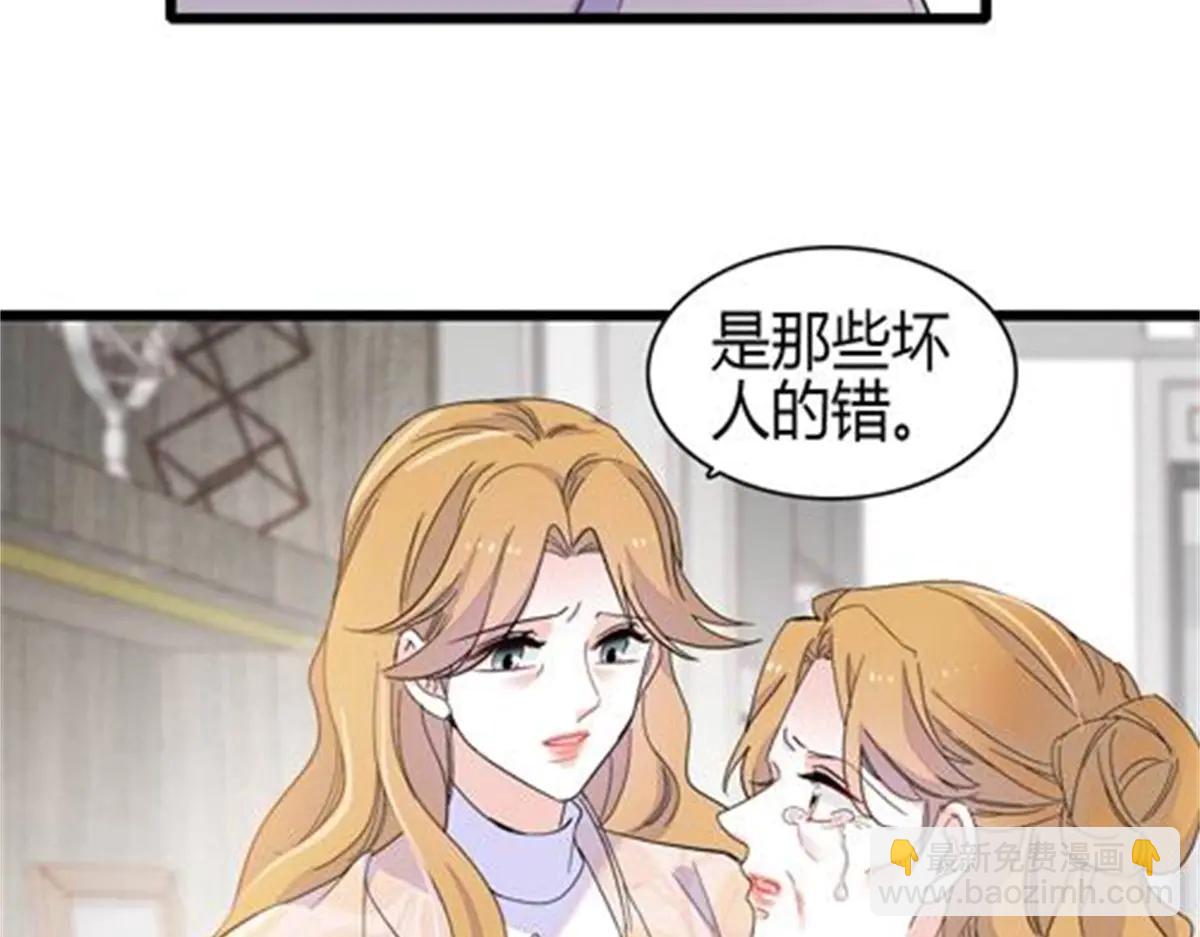 184 多谢你了五哥(1/2)-第185话