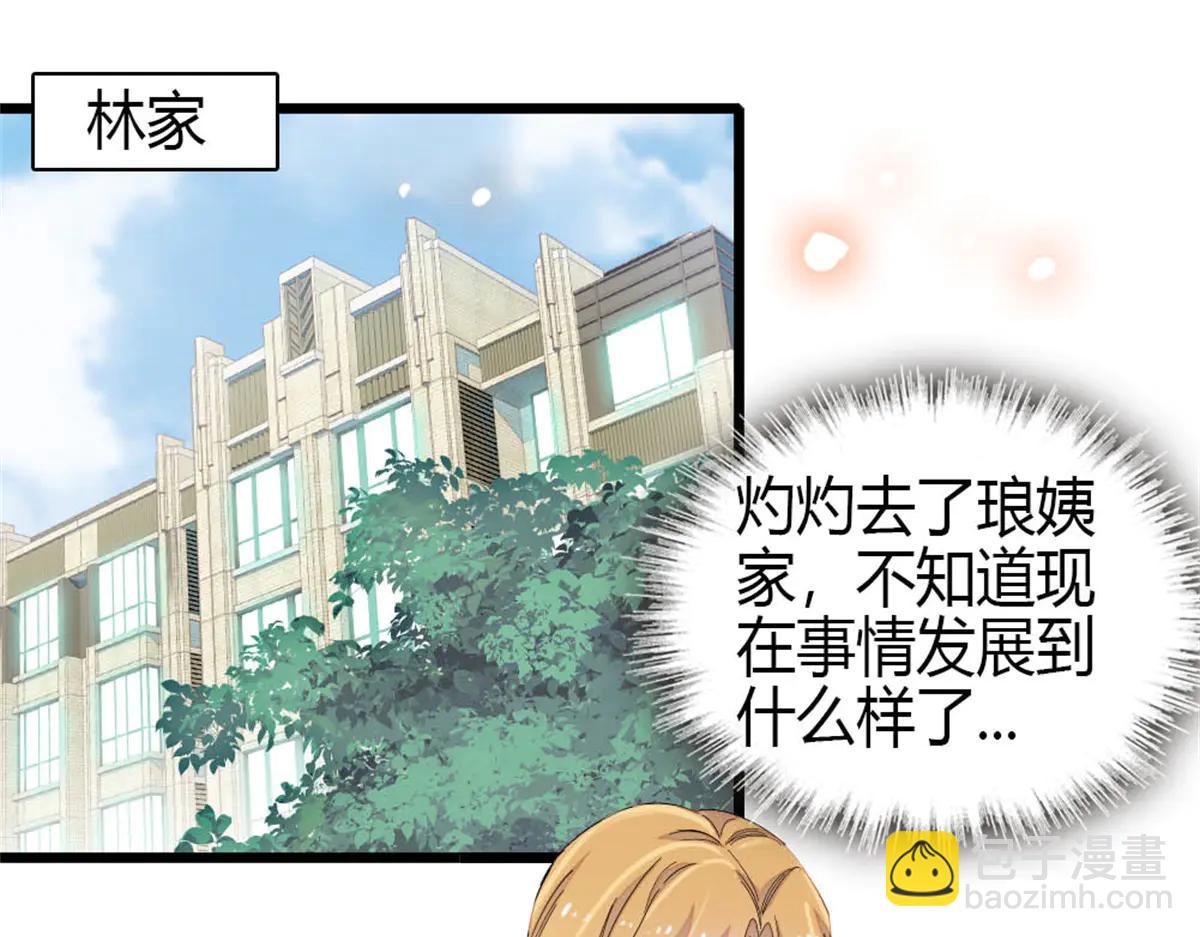 184 多谢你了五哥(1/2)-第185话