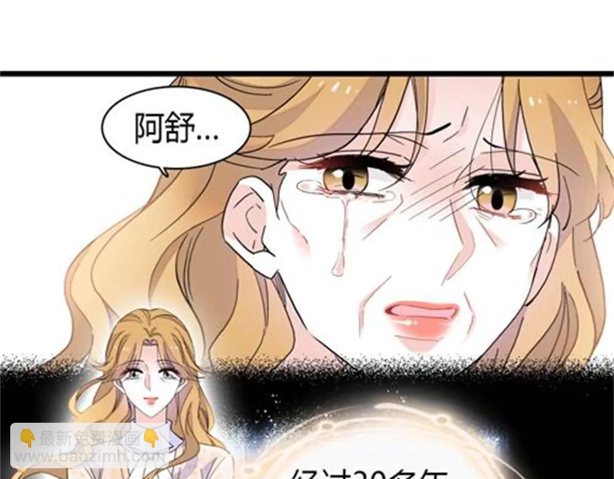 184 多谢你了五哥(1/2)-第185话