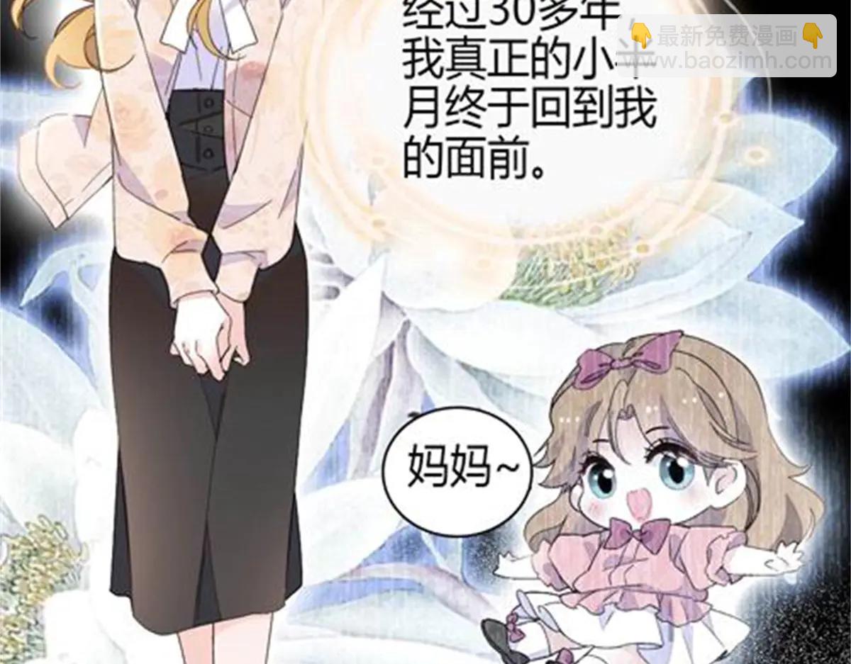 184 多谢你了五哥(1/2)-第185话