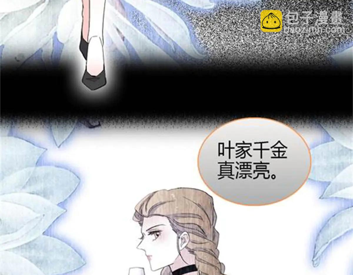 184 多谢你了五哥(1/2)-第185话