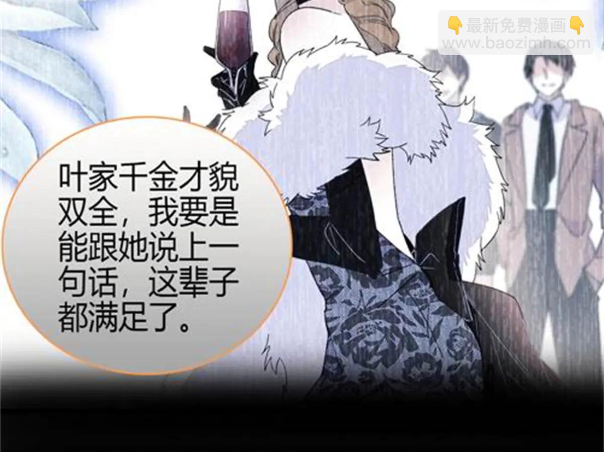 184 多谢你了五哥(1/2)-第185话