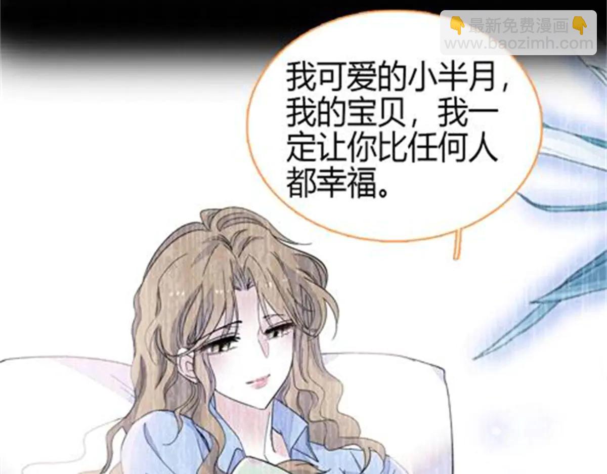 184 多谢你了五哥(1/2)-第185话