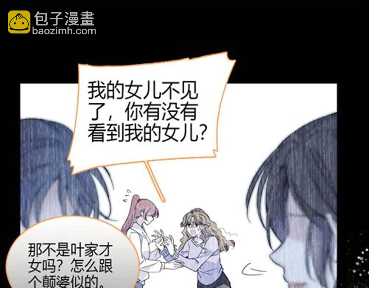 184 多谢你了五哥(1/2)-第185话