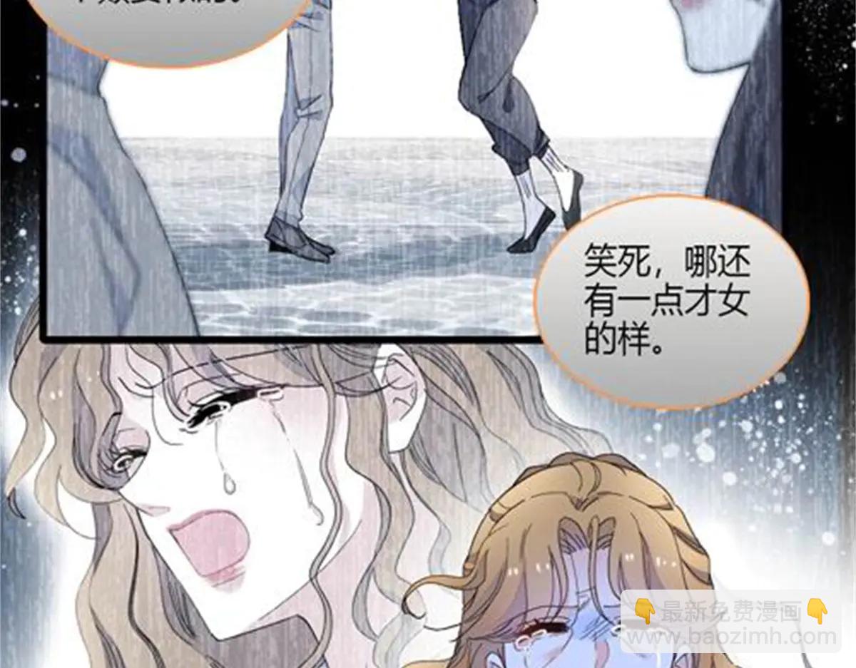 184 多谢你了五哥(1/2)-第185话