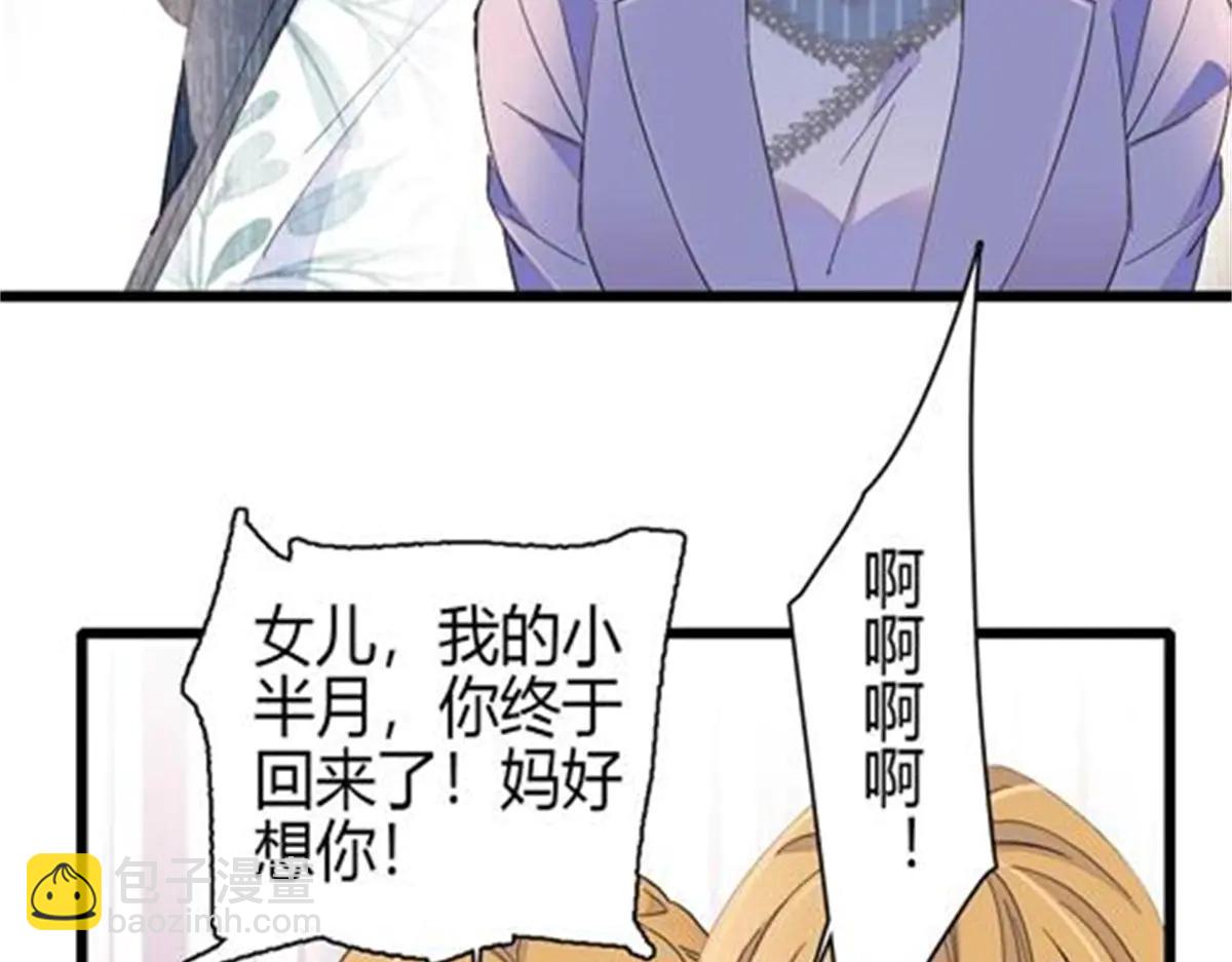 184 多谢你了五哥(1/2)-第185话