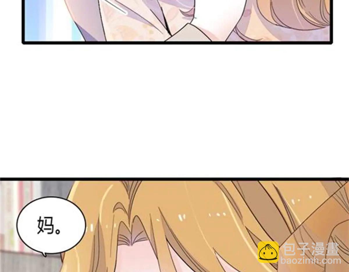 184 多谢你了五哥(1/2)-第185话