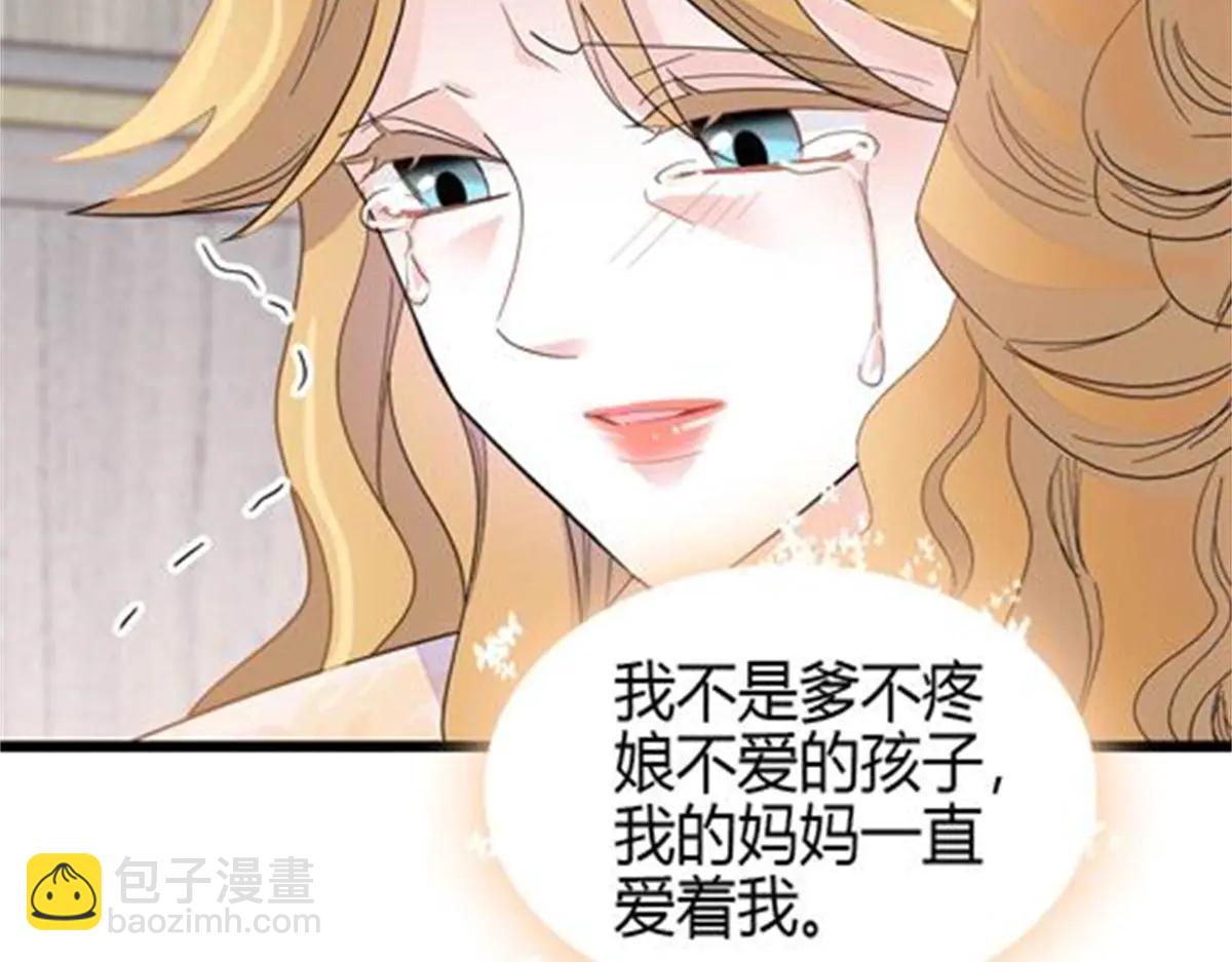 184 多谢你了五哥(1/2)-第185话