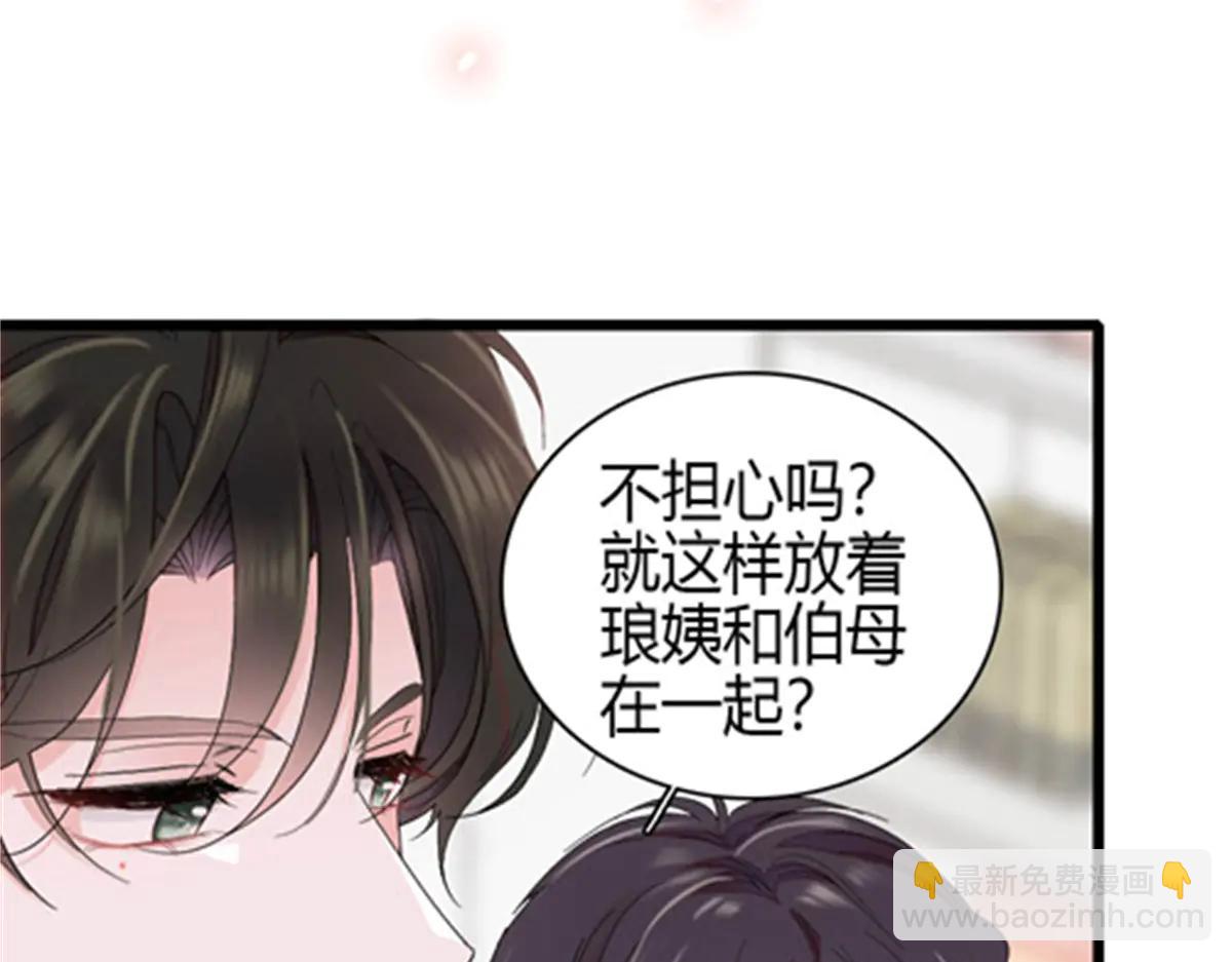 184 多谢你了五哥(1/2)-第185话