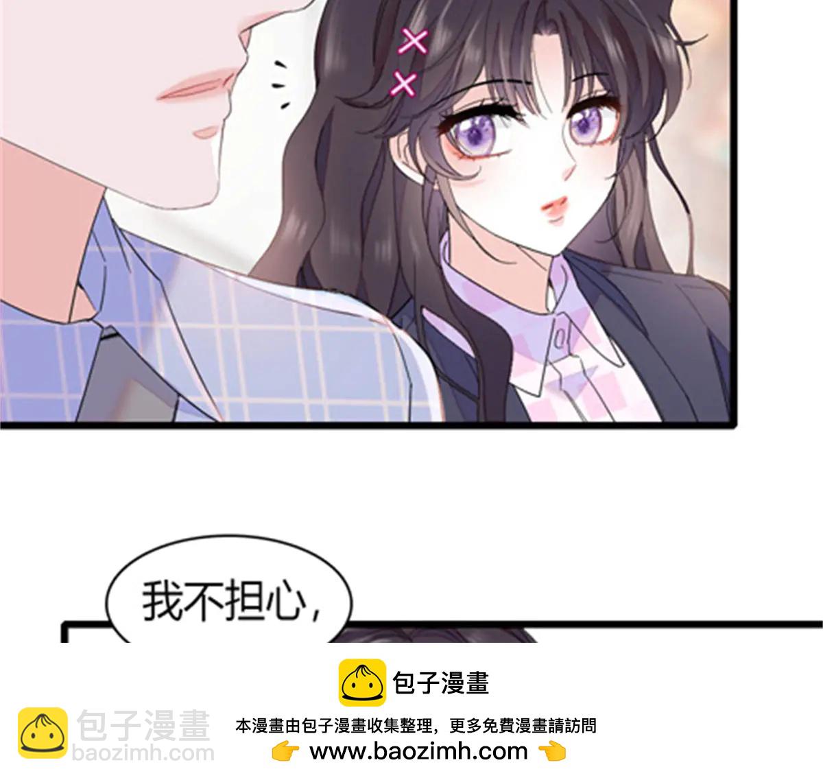 184 多谢你了五哥(1/2)-第185话