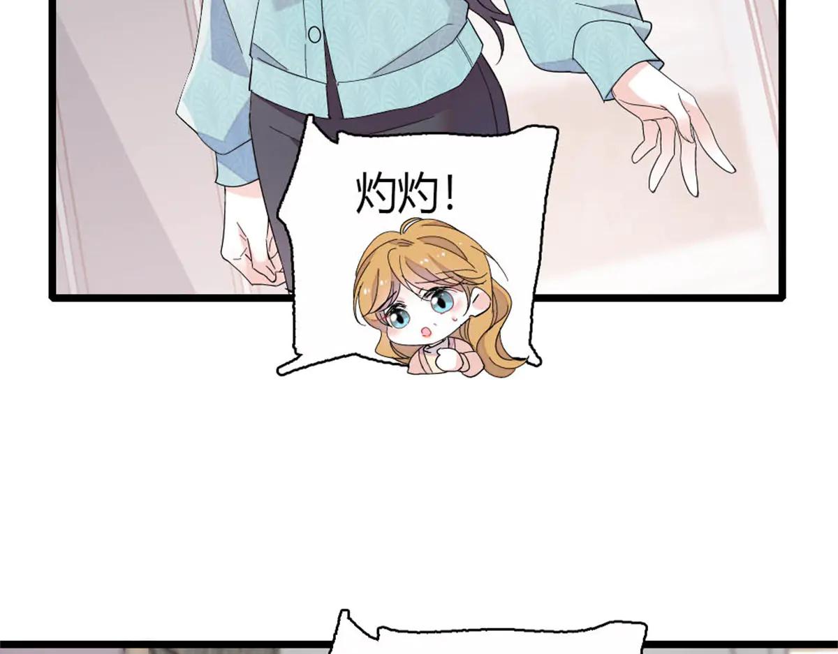 184 多谢你了五哥(1/2)-第185话