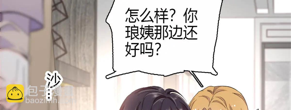 184 多谢你了五哥(1/2)-第185话