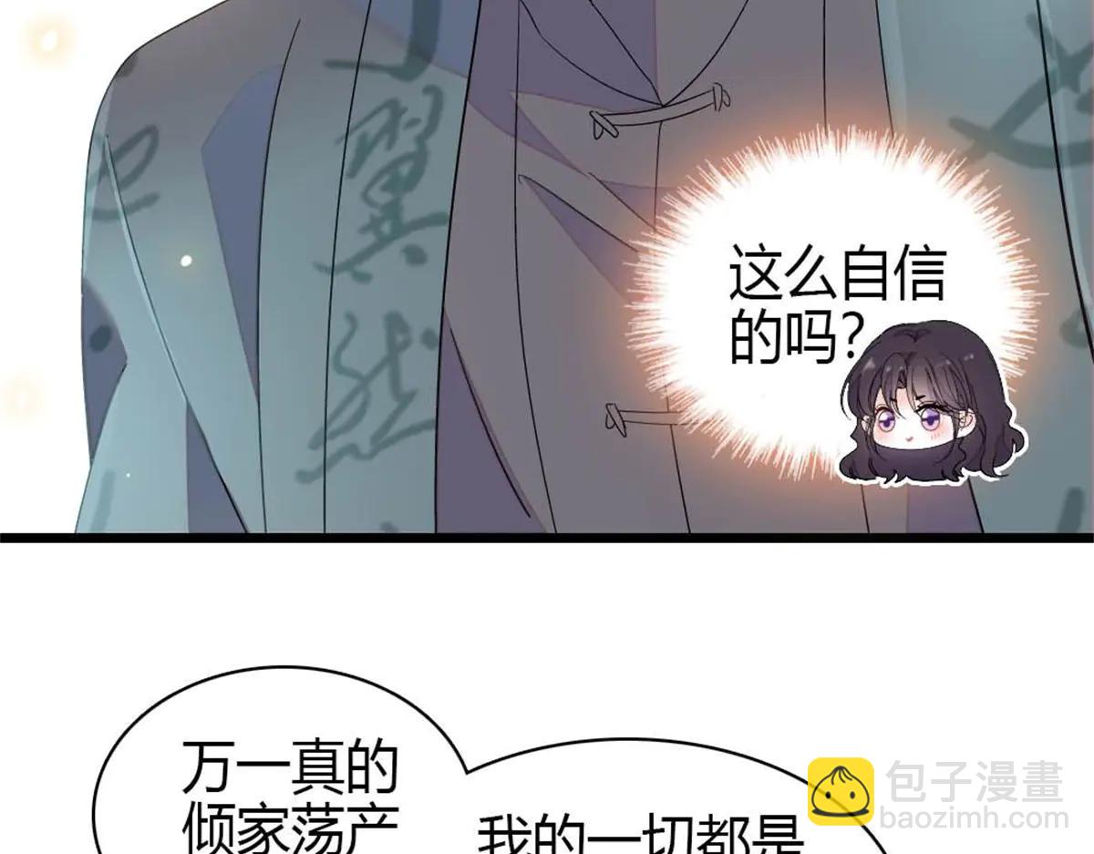 186 早让林家不复存在了(1/2)-第187话