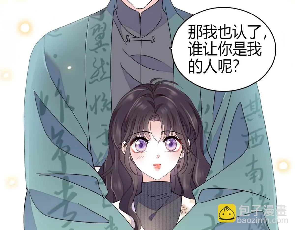 186 早让林家不复存在了(1/2)-第187话